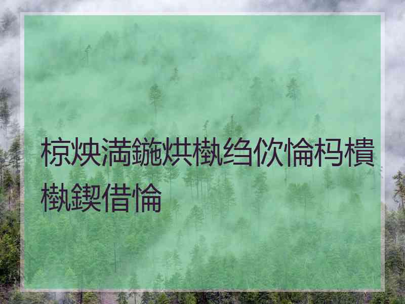 椋炴満鍦烘槸绉佽惀杩樻槸鍥借惀 椋炴満鍦烘槸绉佽惀杩樻槸鍥借惀