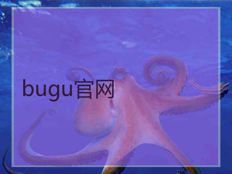 bugu官网