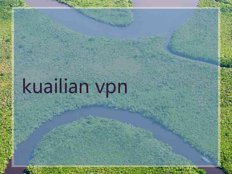 kuailian vpn