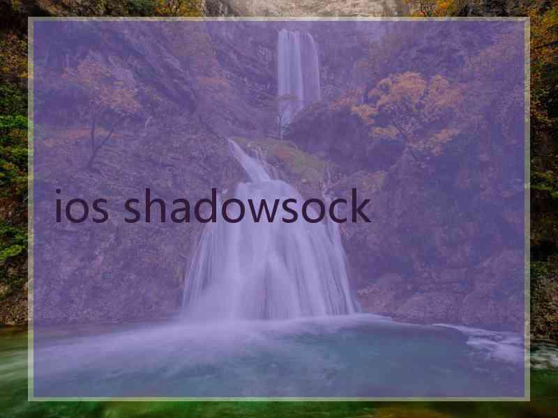 ios shadowsock
