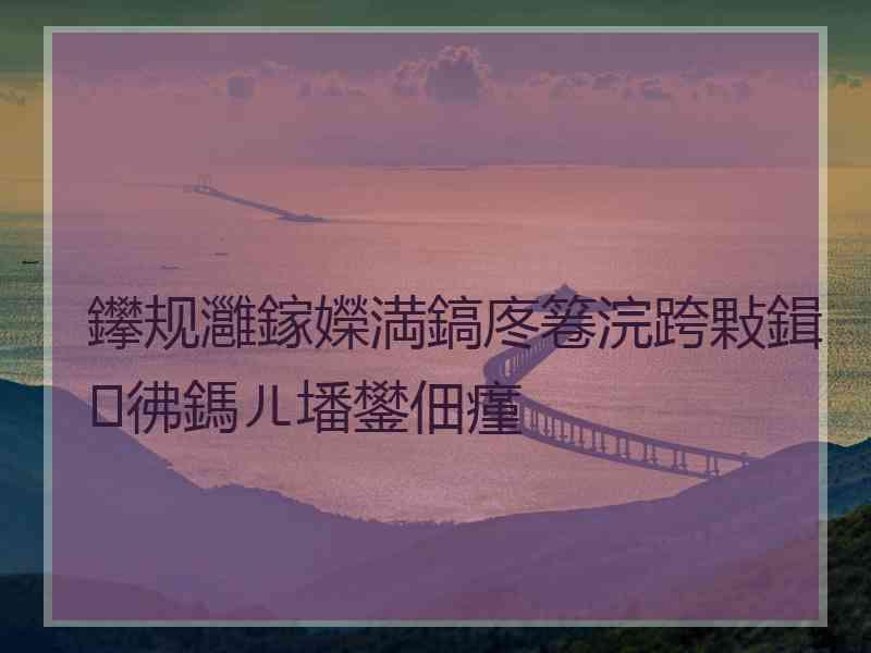 鑻规灉鎵嬫満鎬庝箞浣跨敤鍓彿鎷ㄦ墦鐢佃瘽