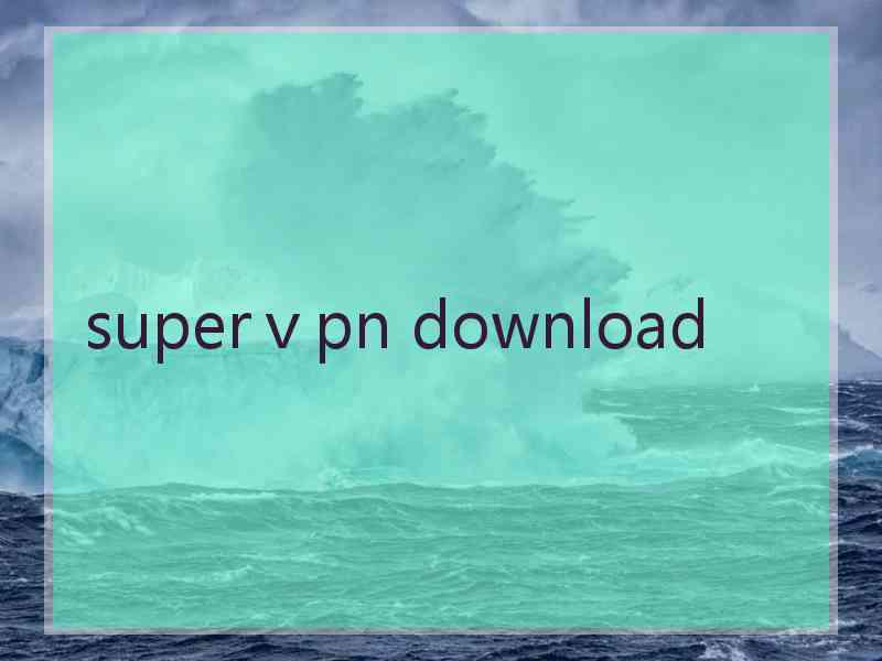 superⅴpn download
